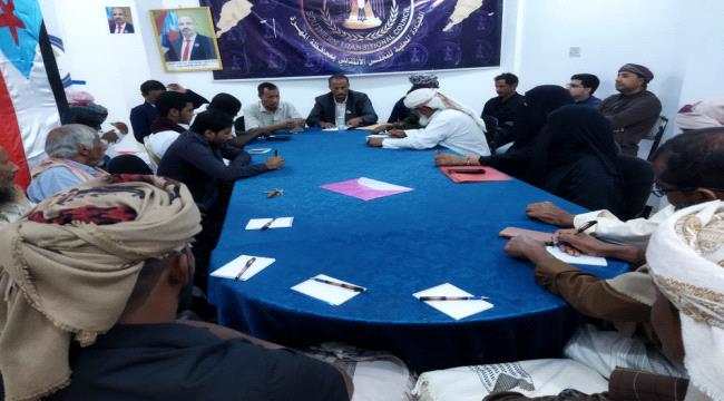 تنفيذية انتقالي المهرة تعقد اجتماعها الدوري لشهر أغسطس