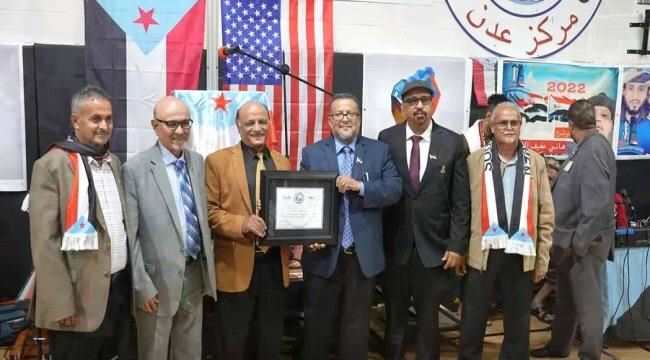تكريم البروفيسور علي صالح الخلاقي في أمريكا
