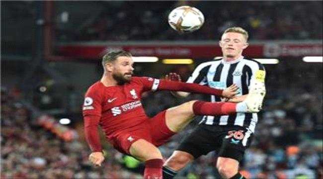 بالصور.. كارفالو يصعق نيوكاسل ويهدي ليفربول انتصارا دراميا