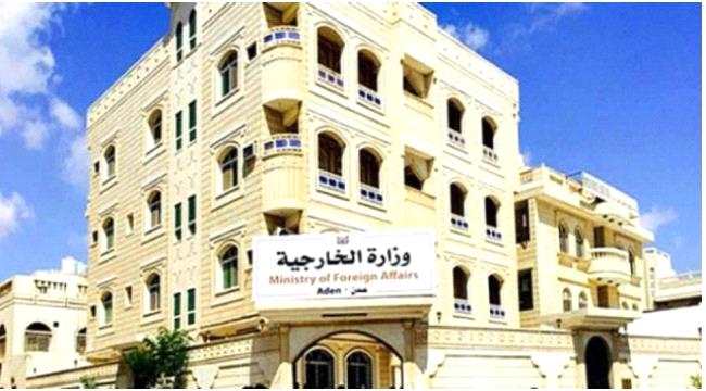 مطالبات بتغييرات في وزارة الخارجية والسفارات عقب فضيحة مطار عمان