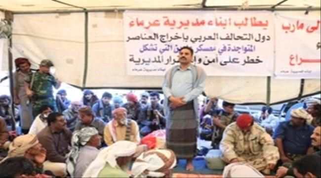 العميد الجبواني يزور مخيم اعتصام أبناء بلعبيد والمديريات الشرقية، ويلتقي عدد من الوجهاء والأعيان والشخصيات الاجتماعية
