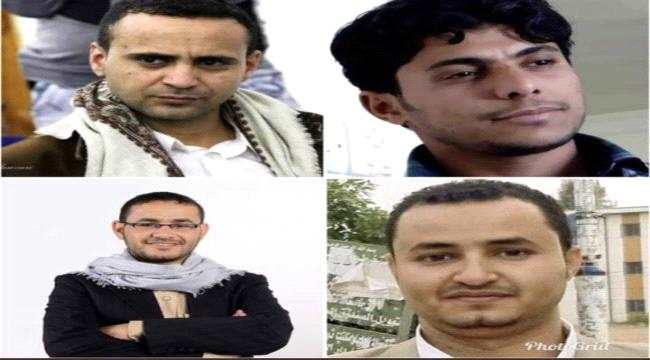 قيادي حوثي بارز يعذب الصحافيين المختطفين في صنعاء