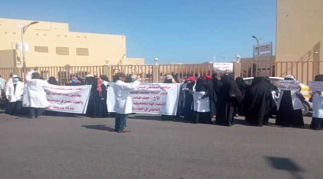 الوقفة الاحتجاجية السابعة لأطباء والطاقم الطبي لمستشفى عدن