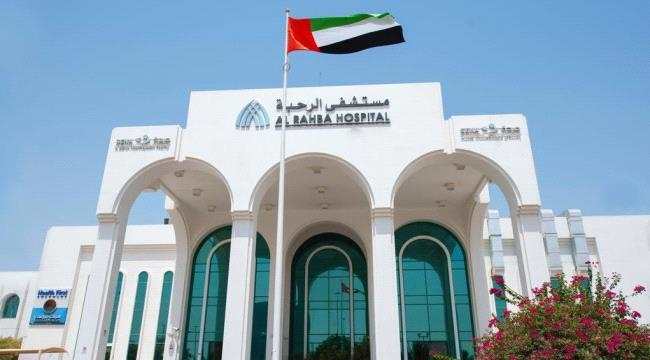 مدينة الشيخ خليفة الطبية خالية من حالات «كوفيد-19»