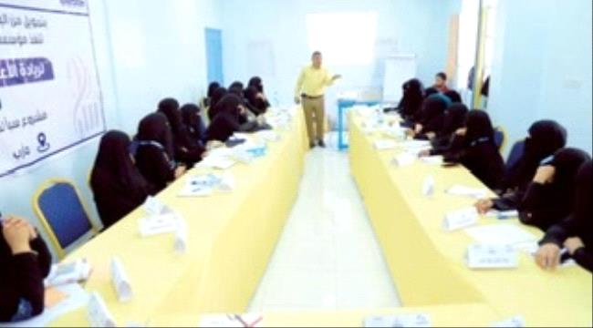 الشرق الاوسط : انقلابيو اليمن يقرون خطة لإلغاء قطاعات المرأة في المؤسسات الحكومية