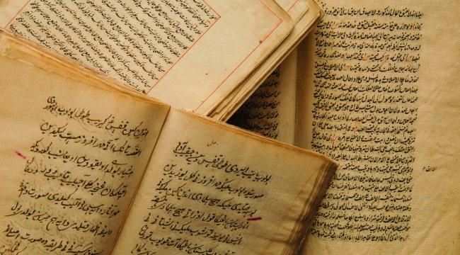 مؤتمر أبوظبي للمخطوطات يبرز المساهمات الثقافية الرائدة للإمارة