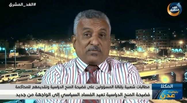 صحفي وأكاديمي : مليشيا الحوثي تمارس الفساد بعنصرية وفساد الحكومة الشرعية حرم اليمن الكثير من الدعم