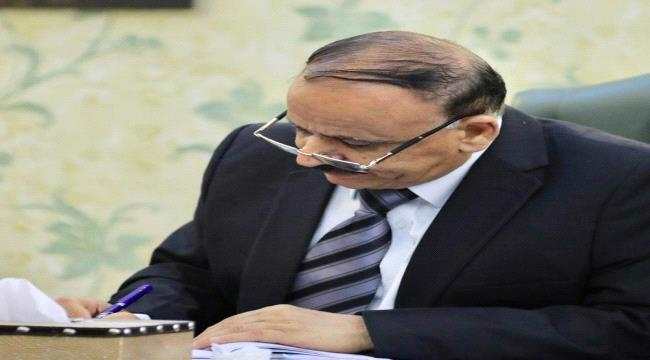 قرار وزاري بشأن فتح مكتب للهيئة العامة للشؤون البحرية في منطقة عين بامعبد - محافظة شبوة