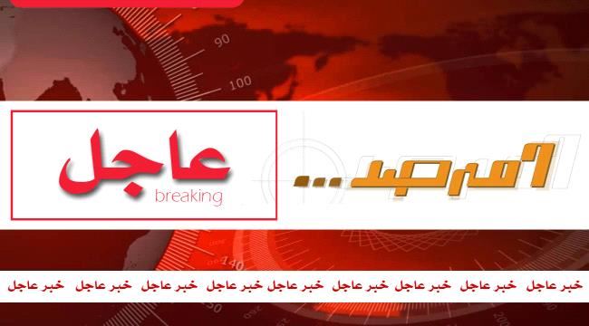 عاجل..قرارات جمهورية تطيح بالاخواني ابوعوجاء وعصام بن حبريش