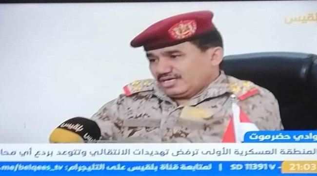 مدن وادي حضرموت تطلق الألعاب النارية فرحا بإقالة الإخواني ابوعوجاء 