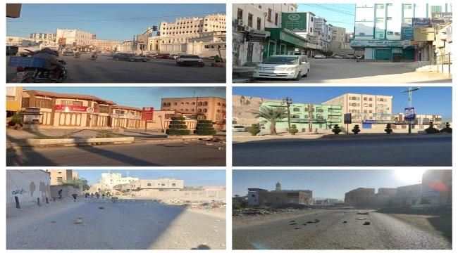 عصيان مدني في مدن وادي حضرموت