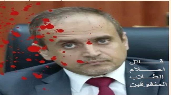 غضب شعبي جنوبي..عدم إقالة الفاسدين يضع الثقة في الرئاسي على المحك 