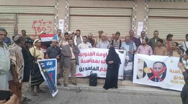 الهيئة الجنوبية لمكافحة الفساد تغلق مبنى وزارة التعليم العالي وتشدد على إقالة الوزير الوصابي ومحاسبته 