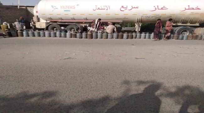 ايقاف مخصص لودر من الغاز المنزلي