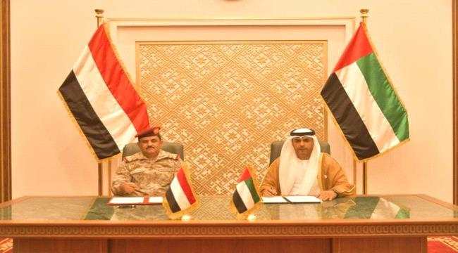 لماذا هاجم الحوثيون والاخوان توقيع اتفاق محاربة الارهاب بين الامارات ووزارة الدفاع ؟