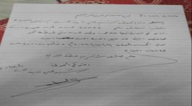 أمن أبين يستعيد سيارة مسروقة من عدن ويسلمها لمالكها