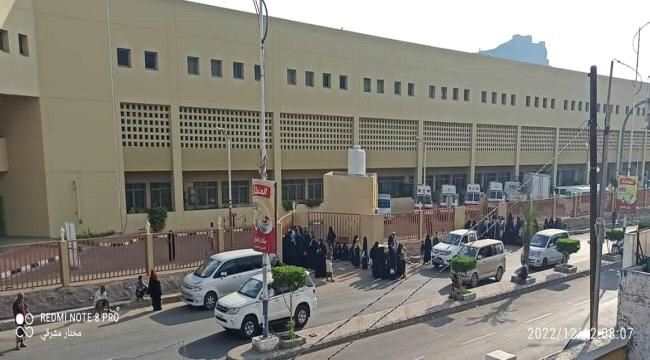 مستشفى عدن .. وعلامة إستفهام