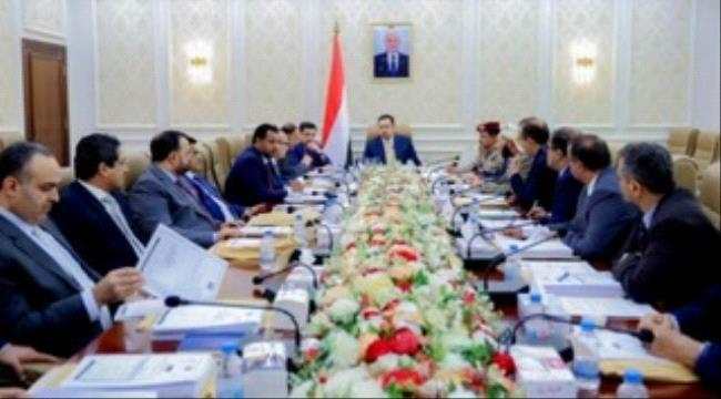 الشرق الاوسط : تشديد يمني على مجابهة الفساد وحشد الموارد لتحسين سبل العيش