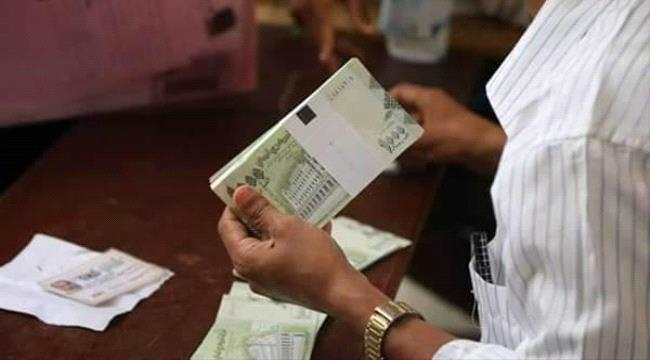 أضرار ومخاطر إيداع الأموال لدى الصرافين