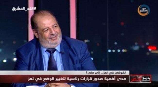 سياسي يمني: تحرير صنعاء يتحقق بتخليص تعز من سيطرة مليشيا الحوثي وعصابات الإخوان