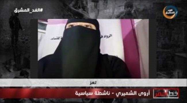 ناشطات : القيادات العسكرية في تعز تابعة للإصلاح وجرائم القتل والاختطاف يرتكبها المحور 