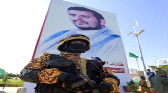 العرب اللندنية : تصعيد الحوثيين يدفع الكونغرس الأميركي لتأجيل قرار بشأن اليمن