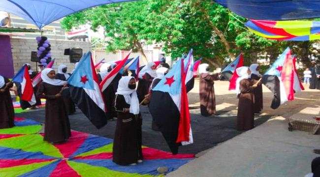 برعاية انتقالي الشيخ عثمان وادارة التربية والتعليم بالمديرية..مدرسة الممدارة بنات تحتفل باليوم العالمي لحقوق الأنسان