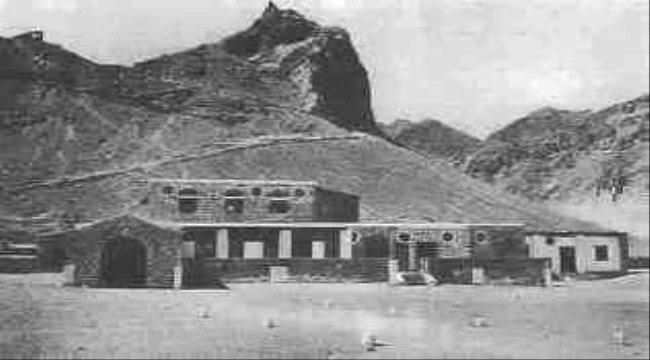 من ذاكرة عدن