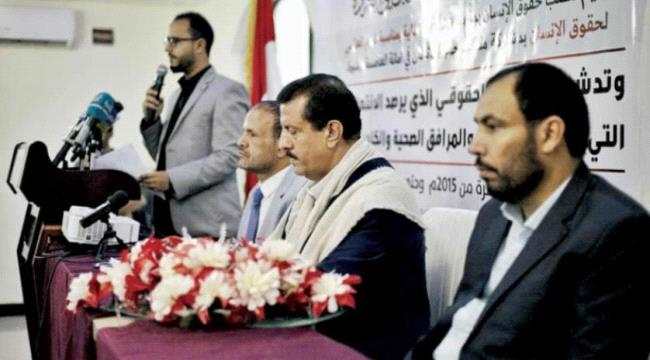تقرير حقوقي يتهم الحوثيين بارتكاب 2660 انتهاكاً في القطاع الصحي بمأرب