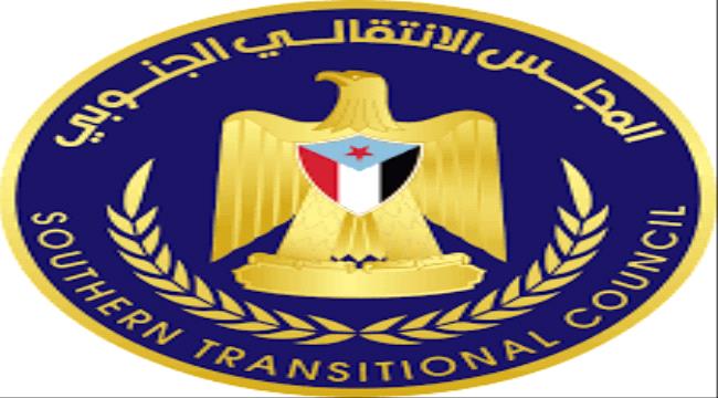 انتقالي زنجبار يدين العمل الاجرامي الإرهابي بوادي عومران بأبين