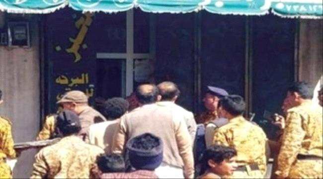 الشرق الاوسط : خبز اليمنيين في مرمى «نهم» القيادات الحوثية