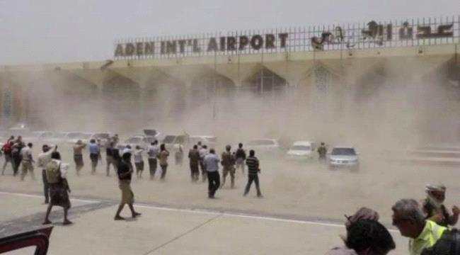 بعد عامان من الكارثة .. مطار عدن يتجاوز الماضي ويفتح الآفاق نحو المستقبل 