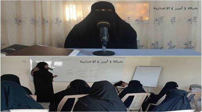 مؤسسة"  لمسة " للتنمية بأبين..حداثة التكوين .. وفاعلية النشاط 