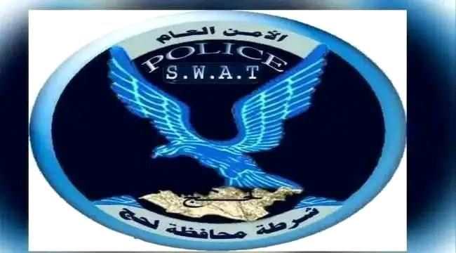 بيان صحفي صادر عن إدارة أمن لحج وقيادة اللواء الخامس دعم وإسناد حول قضية مقتل ماجد رشدة