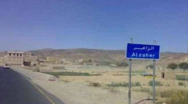 الحوثيون يقطعون الطريق الرابط بين البيضاء ويافع