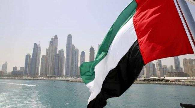 الدفاع الإماراتية تعلن اعتراض وتدمير 3 طائرات مسيرة اخترقت مجالها الجوي