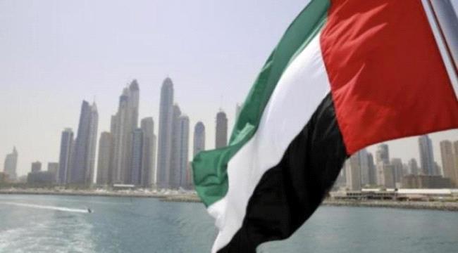 الشرق الاوسط : الإمارات تعترض 3 «مسيّرات» اخترقت مجالها الجوي