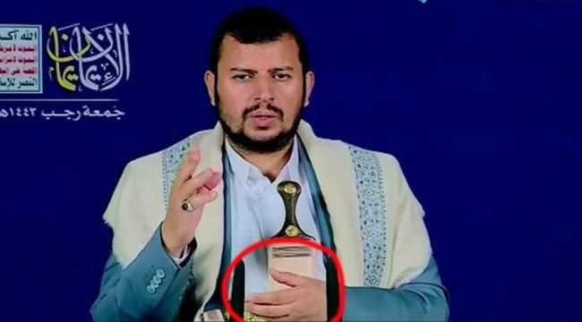 عبدالملك الحوثي يعترف : "خسرنا شبوة ونواجه اختراقات"