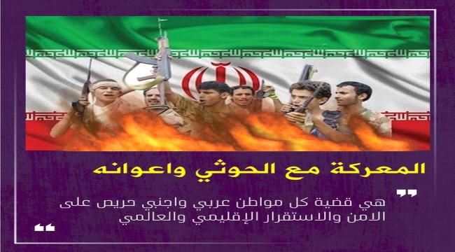 انا اصنف الحوثي ارهابي..وسم يتصدر مظاهرة شعبية دشنها مدنيون طالهم إرهاب المليشيا