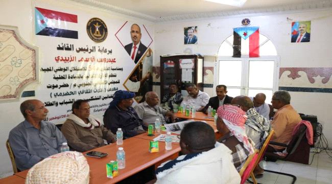 النقابات ومنظمات المجتمع المدني بحضرموت تؤكد على أهمية مليونية سيئون