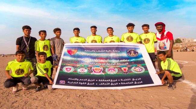 في افتتاحية دوري شباب الكود الداخلي..  فريق الدعم والاسناد يفتتح سجل الانتصارات