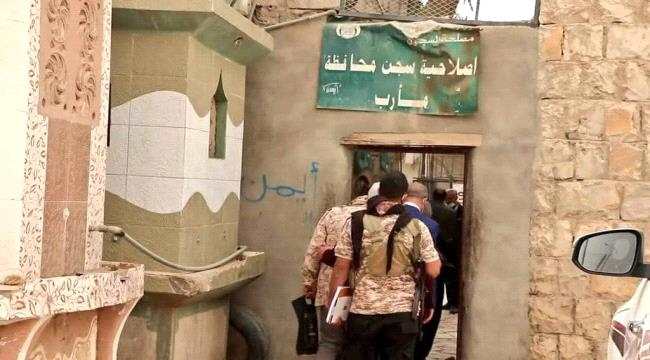 اللجنة الوطنية للتحقيق تزور السجن المركزي والبحث الجنائي بمأرب وسجن بئر أحمد في عدن