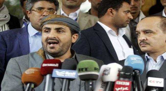 الحوثيون: سلّمنا موسكو والمبعوث الأممي رؤيتنا للحل في اليمن