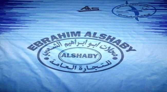 فريق طيور الممدارة الرياضي يشكر محلات الشعبي التجارية على دعمهم للفريق