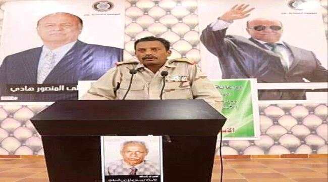 تغيير محافظ محافظة أبين