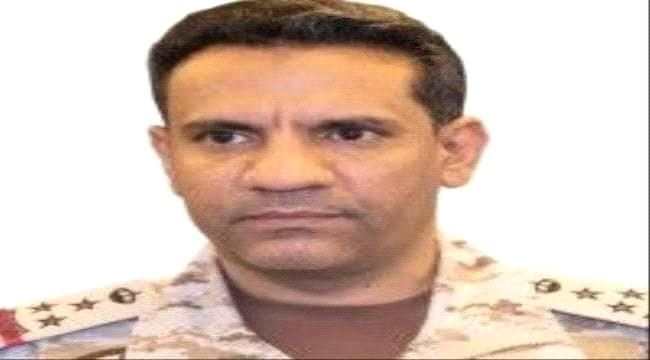 التحالف‬⁩: 28 عملية استهداف ضد مليشيا الحوثي في حجة خلال الساعات الـ24 الماضية