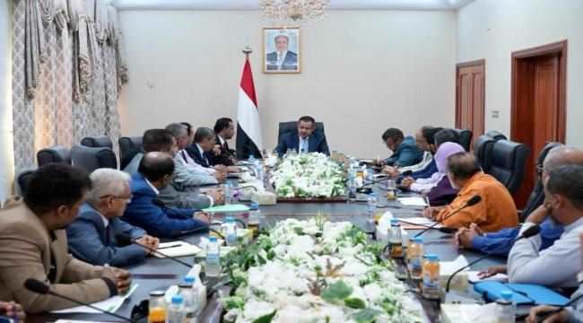 فيما وزير التربية والتعليم العكبري يؤكد الاهتمام بالكادر التربوي.. رئيس الوزراء: اصلاح وتطوير التعليم أولوية في خطط الحكومة ومشاريعها مع شركاء اليمن