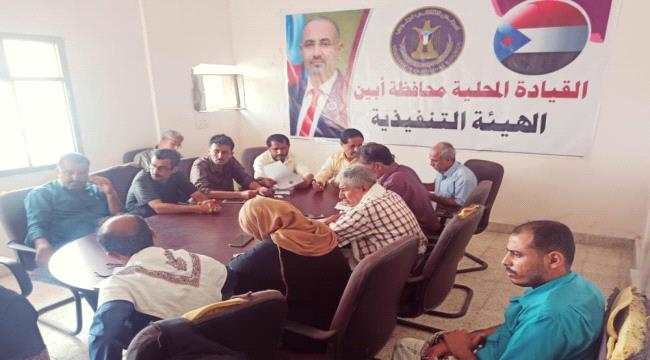 تنفيذية انتقالي أبين تعقد اجتماعها الدوري الثاني لشهر فبراير