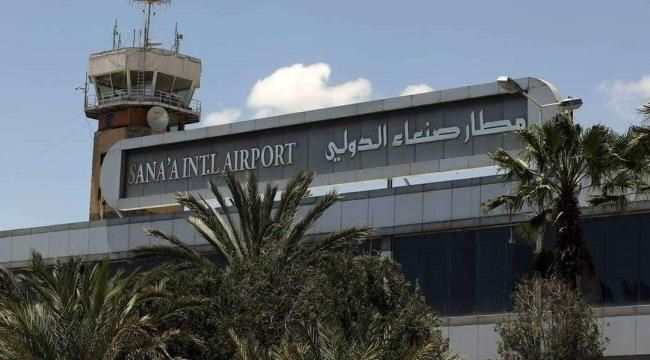 مطار صنعاء مركز لإطلاق المُسيّرات لإيذاء المدنيين