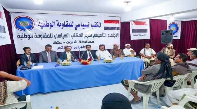 الشيخ العولقي يرفض اشهار مكون طارق صالح ويؤكد التصدي لكل محاولات العبث بشبوة